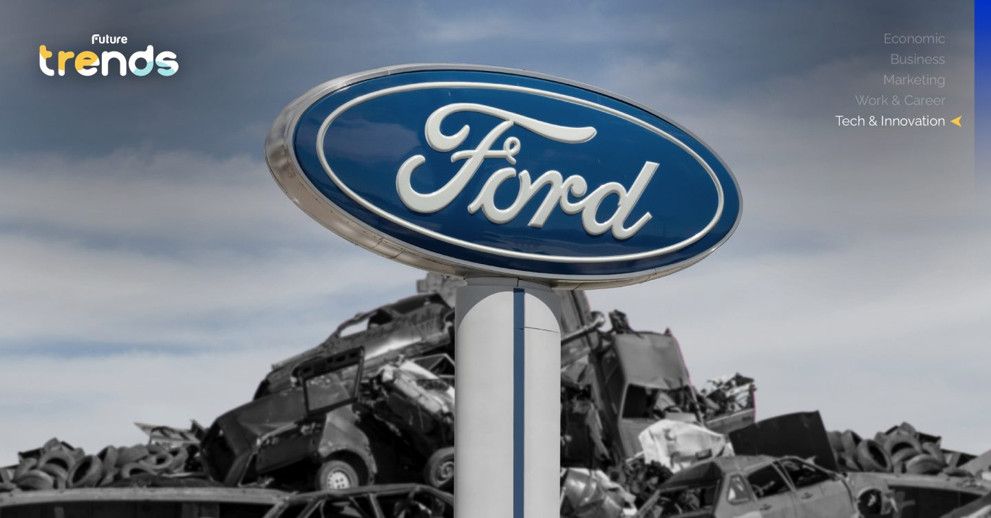 ปลดพนักงานมหาศาล ยอมทุบหม้อข้าวตัวเองทิ้ง เมื่อ ‘Ford’ เท ‘Core Competency’ ของตัวเอง