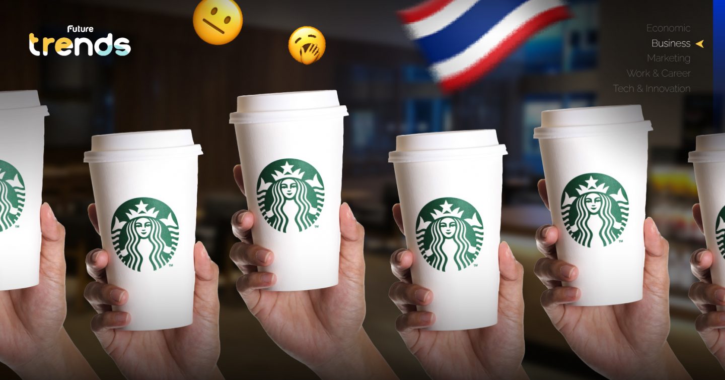 ไม่ได้ดูพรีเมียมแบบเดิมแล้ว ทำไมตอนนี้ ‘Starbucks’ กลายเป็นแบรนด์ธรรมดาในสายตาคนไทย?