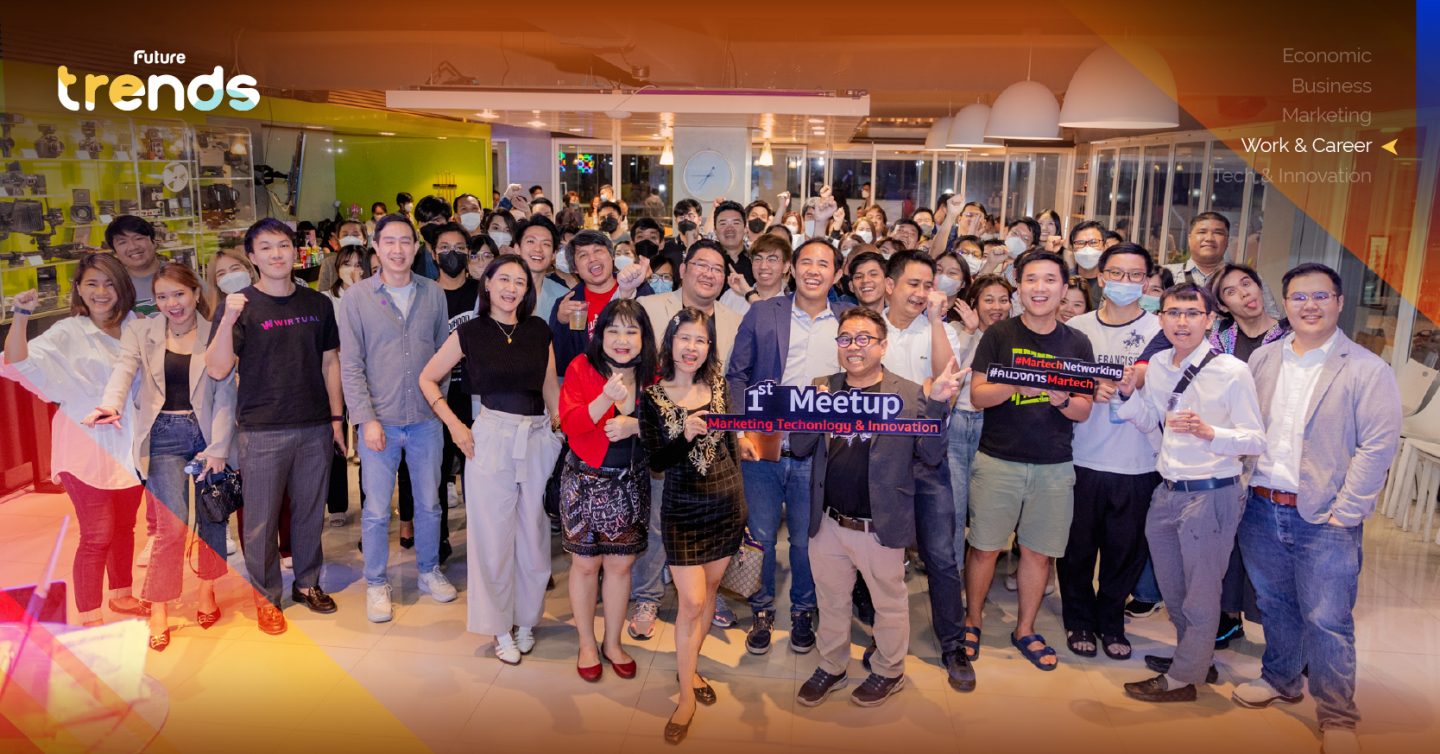 นับจากนี้ ‘MarTech’ คือเทคโนโลยีแห่งยุคสมัยที่ไม่มีใครเลี่ยงได้ สรุป จากงาน ‘1st Meetup Marketing Technology & Innovation’ รวมพลคนวงการ Martech ครั้งแรกในไทย