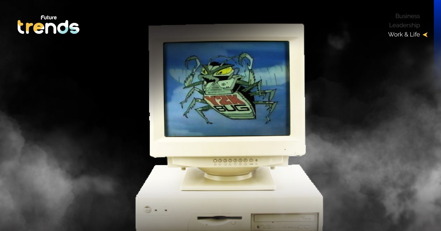 Y2K Bug ผ่านมา 20 ปี ตอนนี้ดูเป็นเรื่องตลก แต่ถ้าตอนนั้นไม่แก้ไข อาจกลายเป็นวันสิ้นโลก