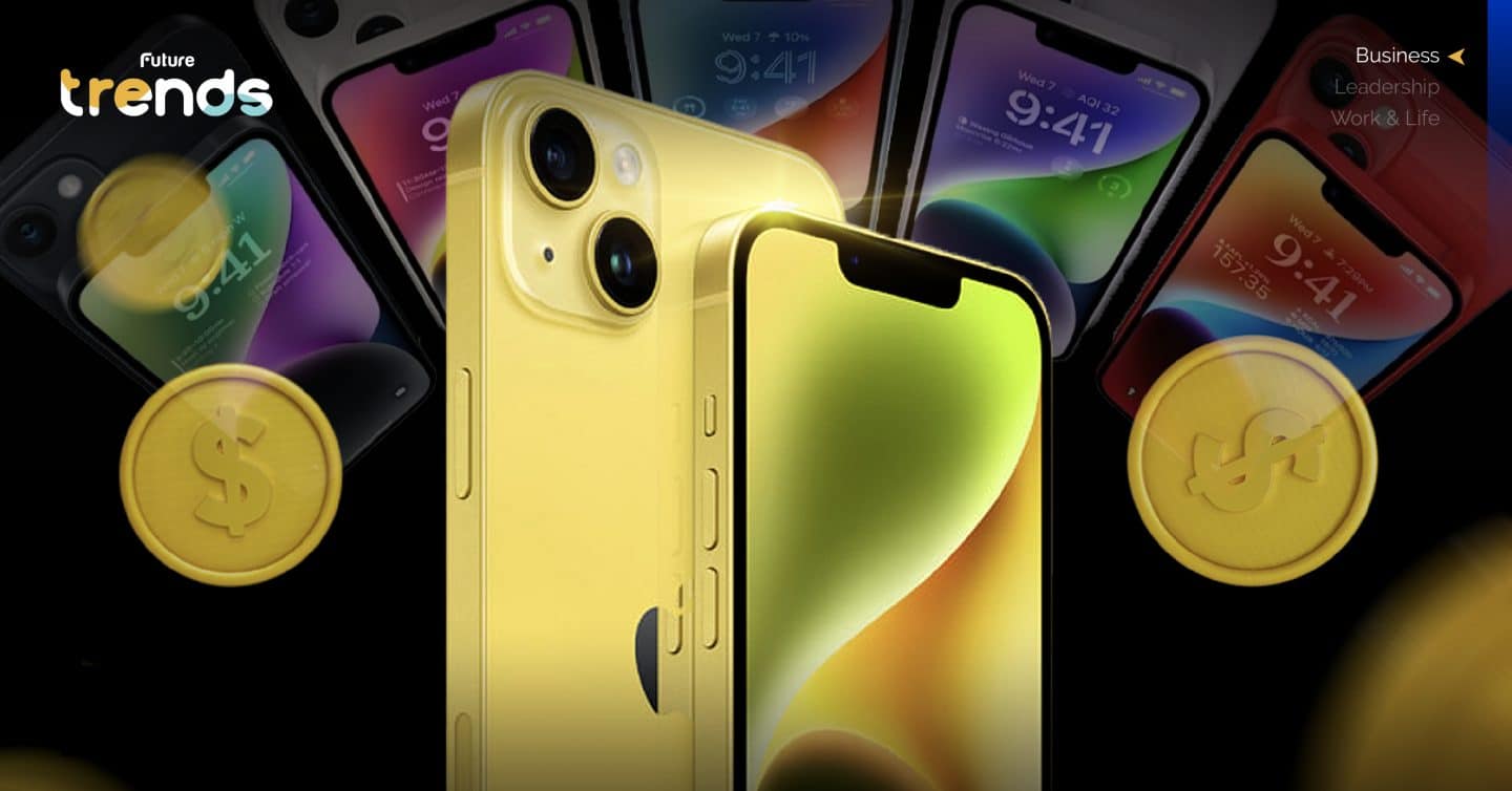 บทเรียนกลยุทธ์เพิ่มยอดขายของ Apple  เมื่อ iPhone สีเหลืองเป็นมากกว่าแค่ iPhone เปลี่ยนสี