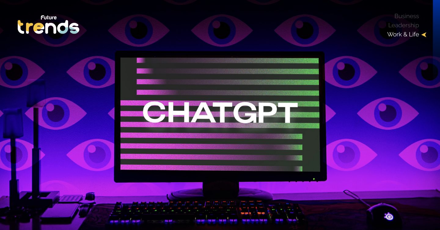 ปลอดภัยแค่ไหน ในวันที่เราใช้ ChatGPT ถามทุกไอเดีย