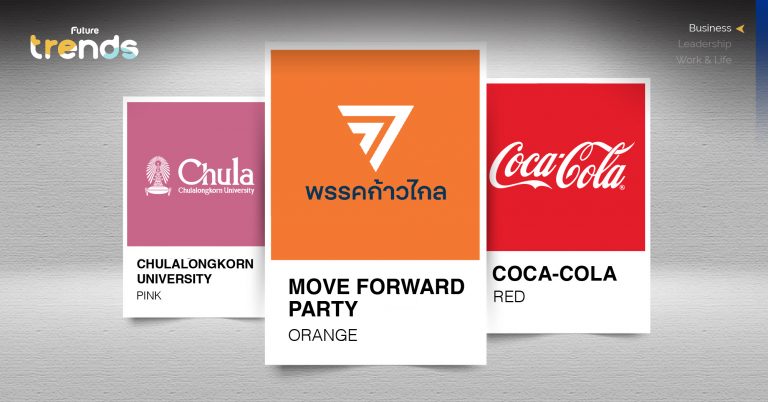 color-and-branding