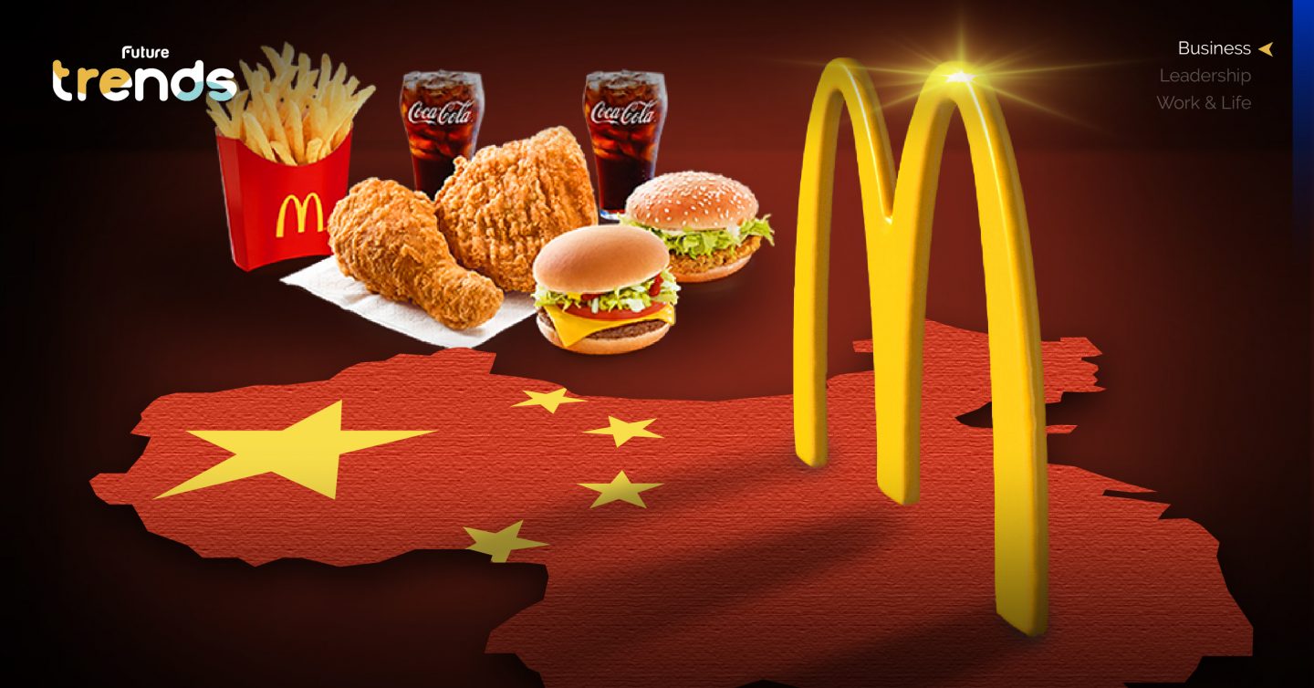 ทำไม ‘McDonald’s’ ถึงโตแรงใน ‘จีน’ ? ว่าด้วยสูตรลับมัดใจ ‘ลูกค้า’ ที่เกิดจากระบบ ‘CRM’