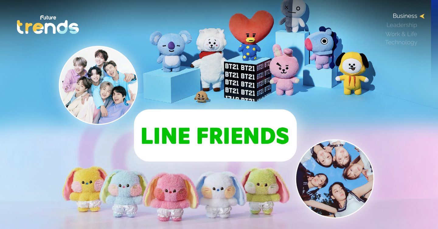‘LINE FRIENDS’ จาก BTS สู่ NewJeans หนึ่งในความสำเร็จจาก LINE ที่ไม่ได้มีแค่ Chat Platform