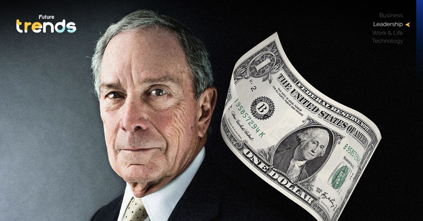 ‘Michael Bloomberg’ อดีตผู้ว่าการแห่งนครนิวยอร์ก ที่ตั้งใจรับเงินเดือนเพียงแค่ 1 ดอลลาร์