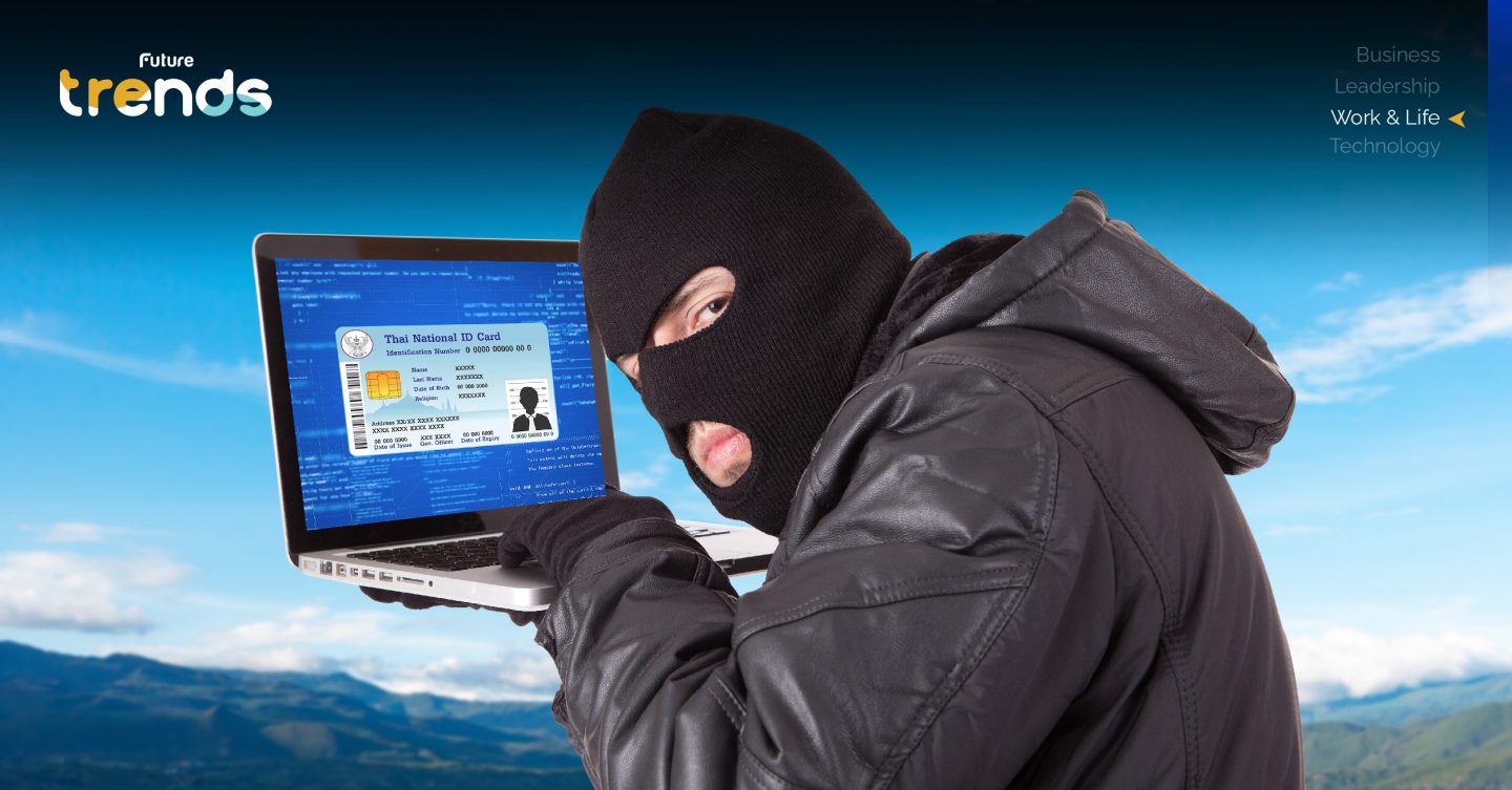 ‘Identity Theft’ ภัยร้ายจากอินเตอร์เน็ตที่คุณอาจจะไม่รู้ตัว
